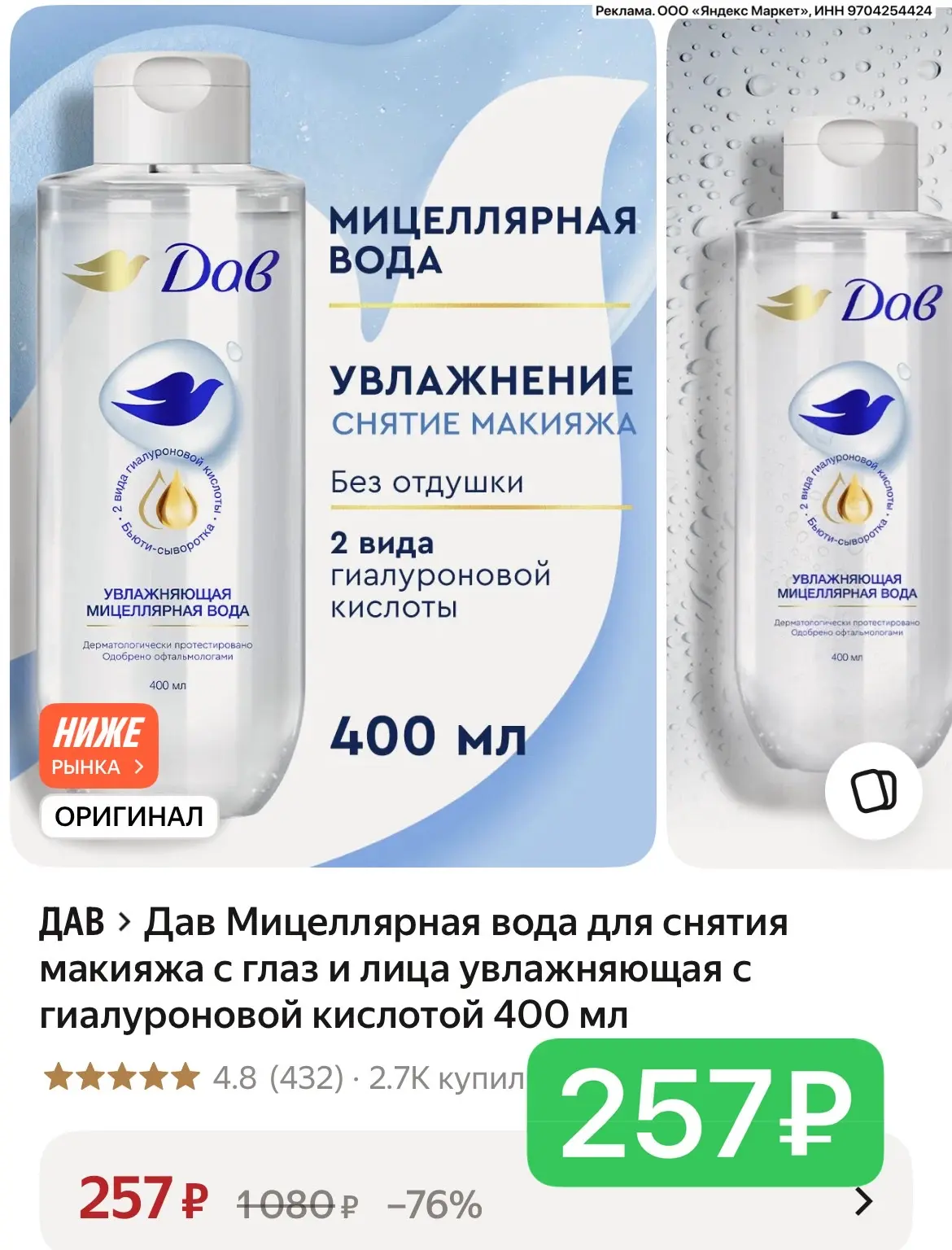 Срочно! Цена снижена!