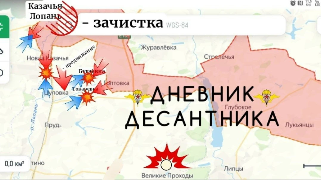 🪖 Харьковское направление.