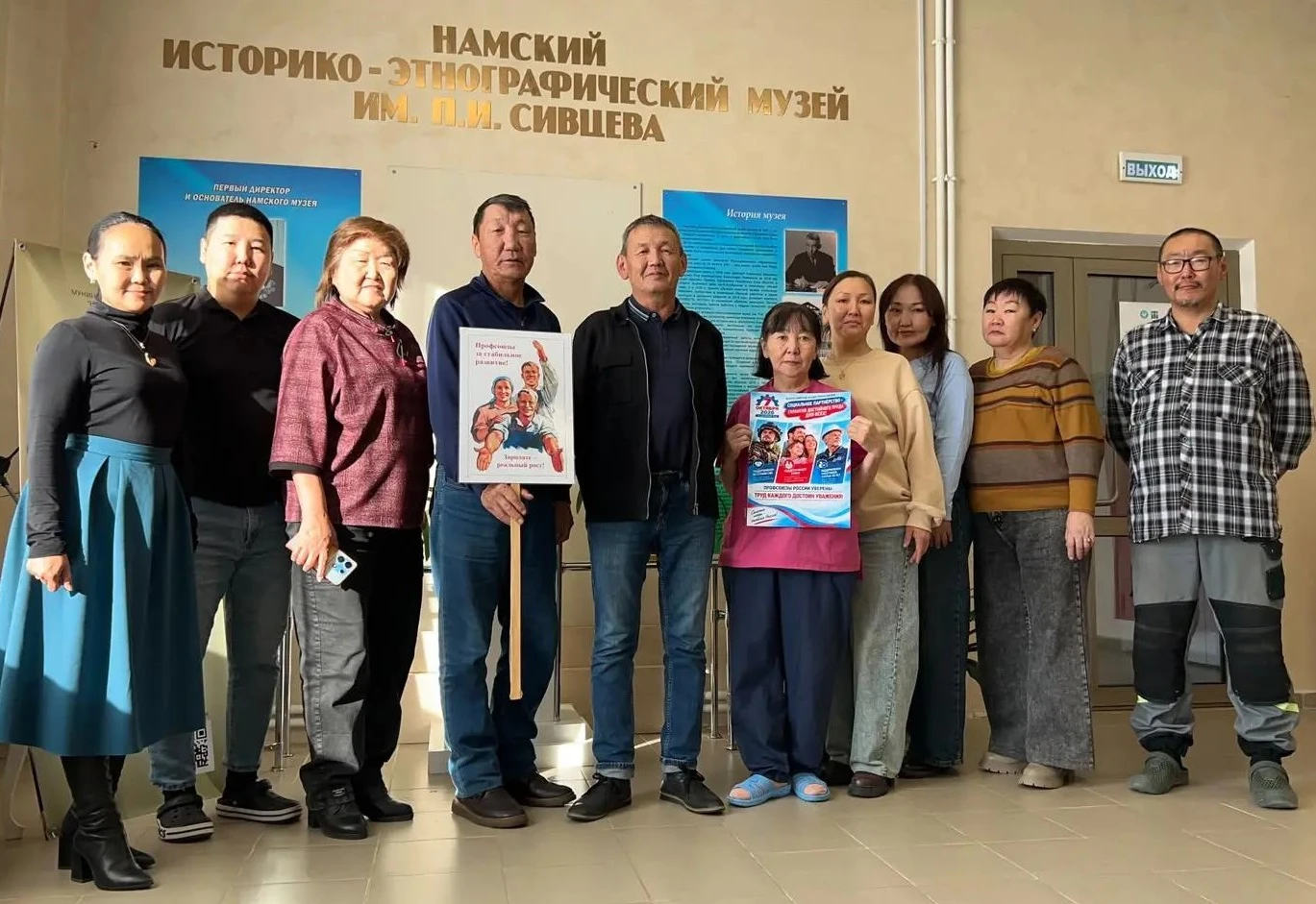 👏Профсоюзная акция «За достойный труд!» объединила более 31 тысячи человек по всей Якутии