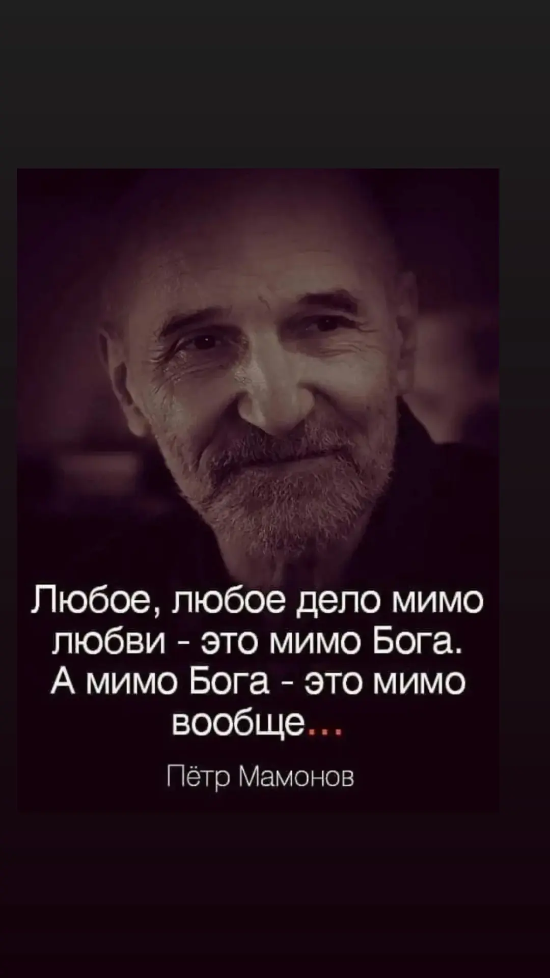 Да)