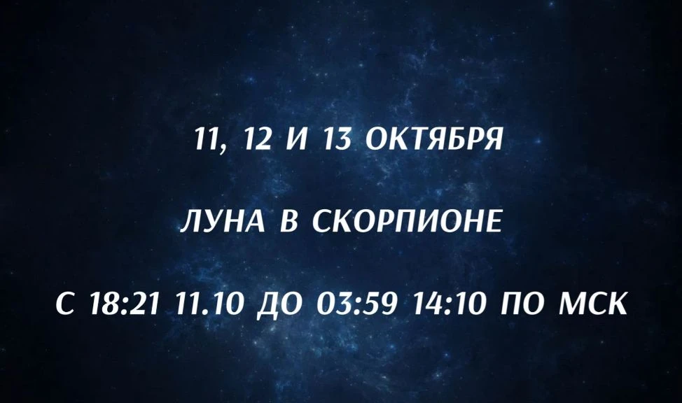 Решайте вопросы с сексуальным партнёром.