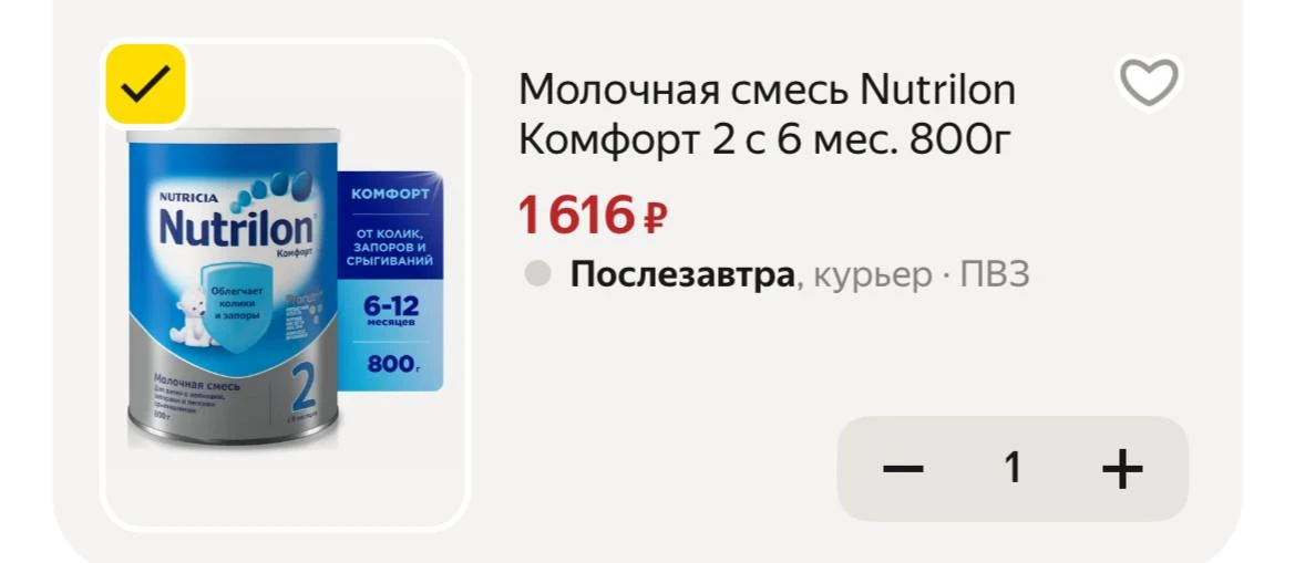 Тоже kids15c