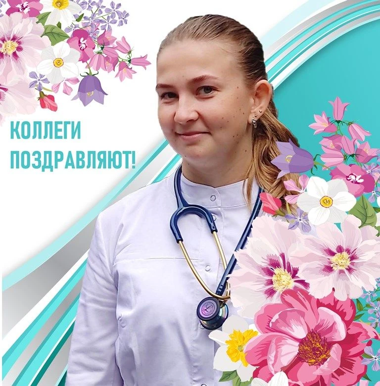 С ЮБИЛЕЕМ поздравляем Татьяну Александровну ПРИХОДКИНУ, врача-педиатра участкового детс...