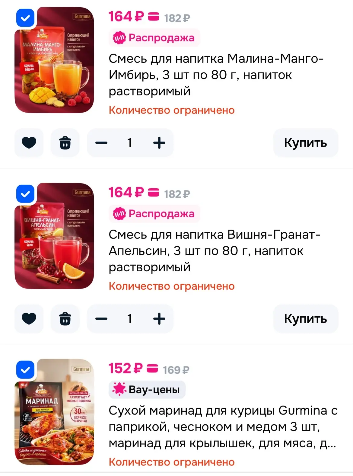 1. https://ozon.ru/t/CrzfJW4