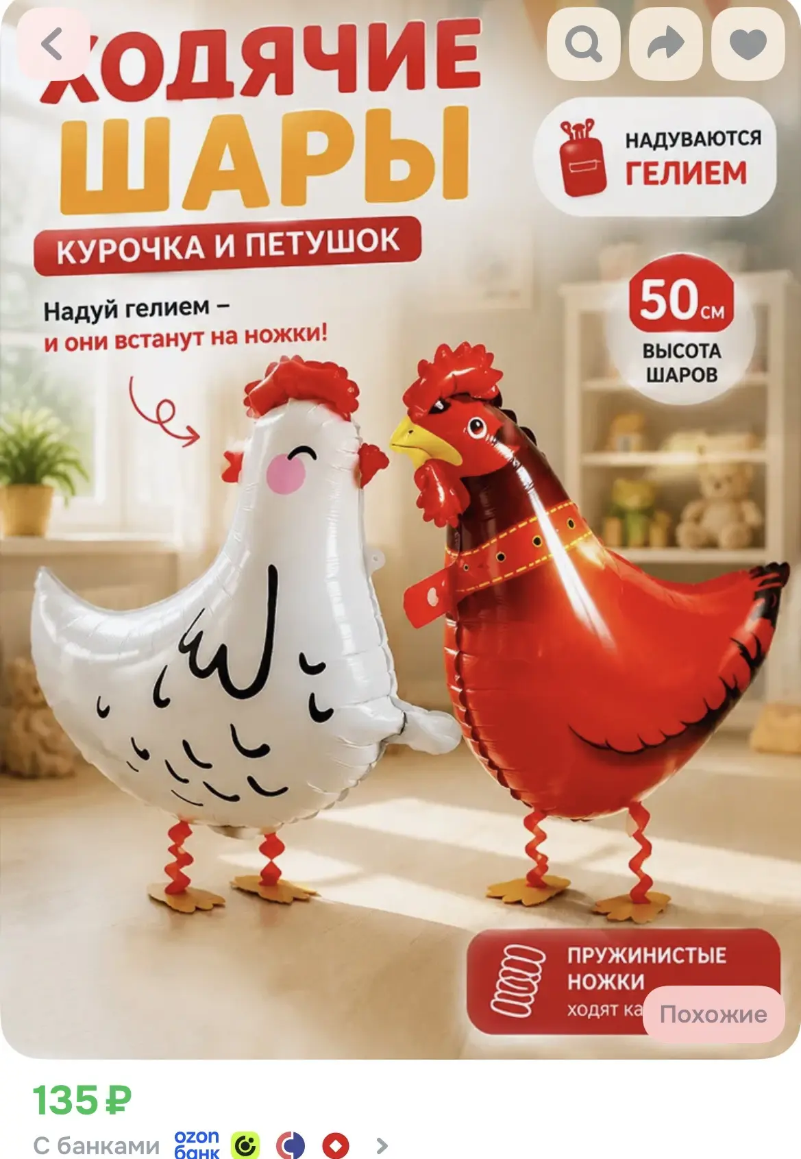 1. https://ozon.ru/p/o6930897