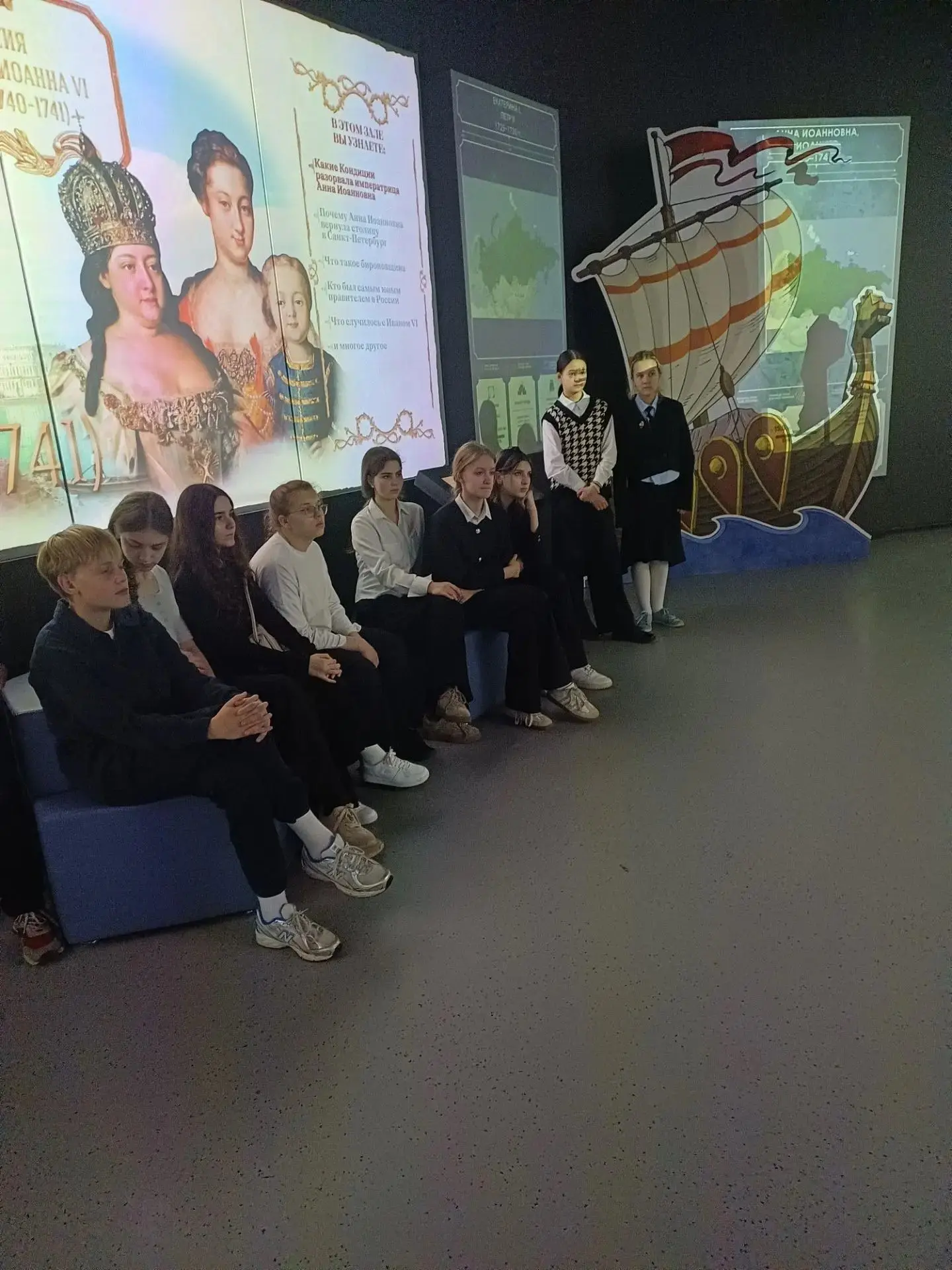 🍁«Город, рождённый в диалоге»: 8 «В» прошёл все три занятия по программе  центра «Росс...