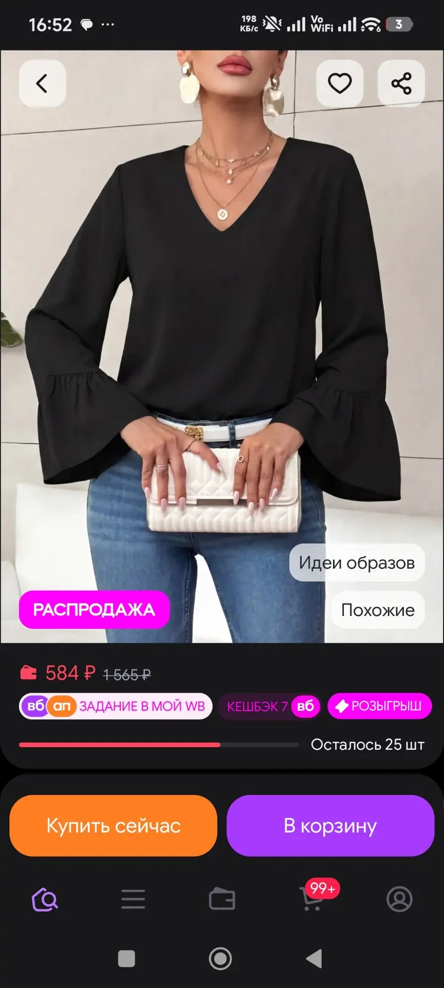 Блузка нарядная с воланами MOSHKA LOVE