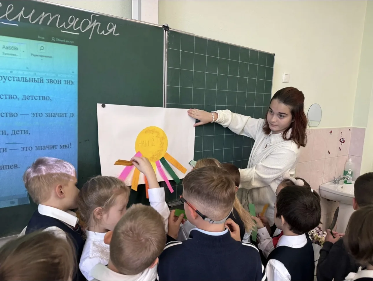 🎉 Подведены итоги отбора на слёт классных вожатых! 🎉