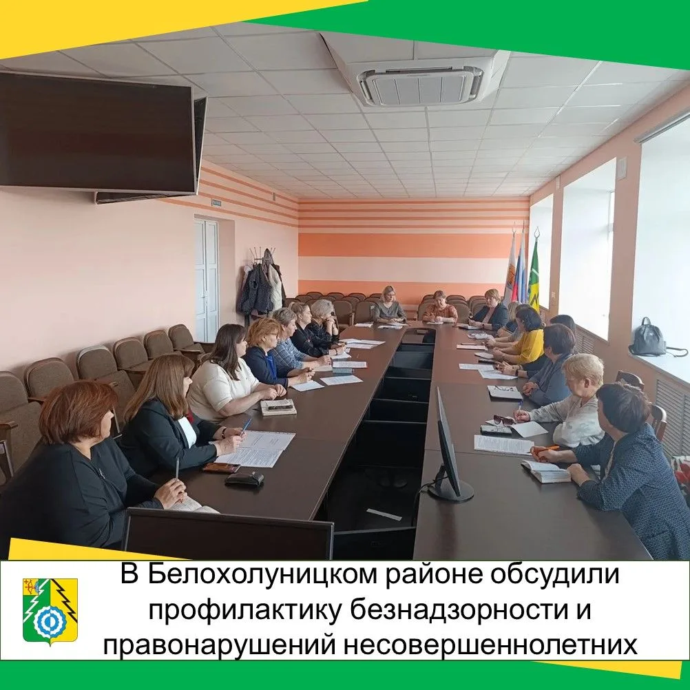 Семинар по профилактике безнадзорности и правонарушений несовершеннолетних