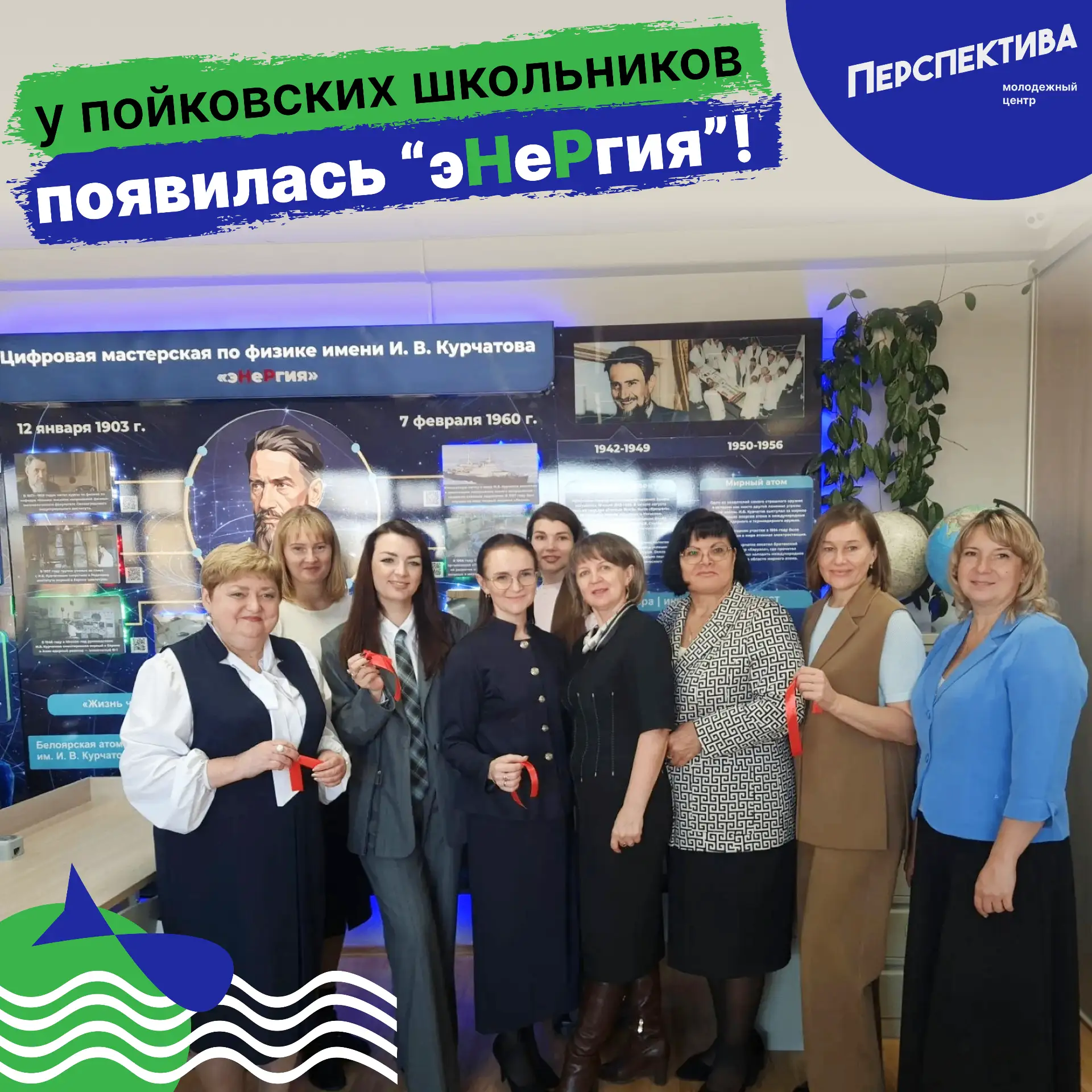 🔥 Мечты сбываются — если к ним добавить чуточку упорства и много действий! И в Пойковс...