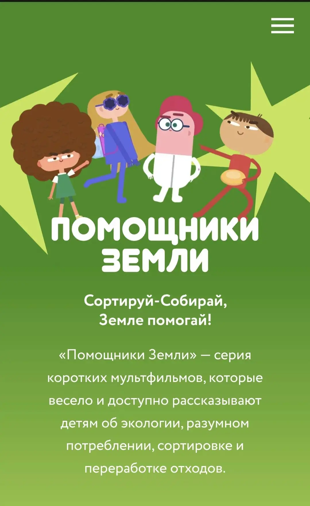 Хотите почувствовать себя супергероем? Это куда проще, чем кажется!