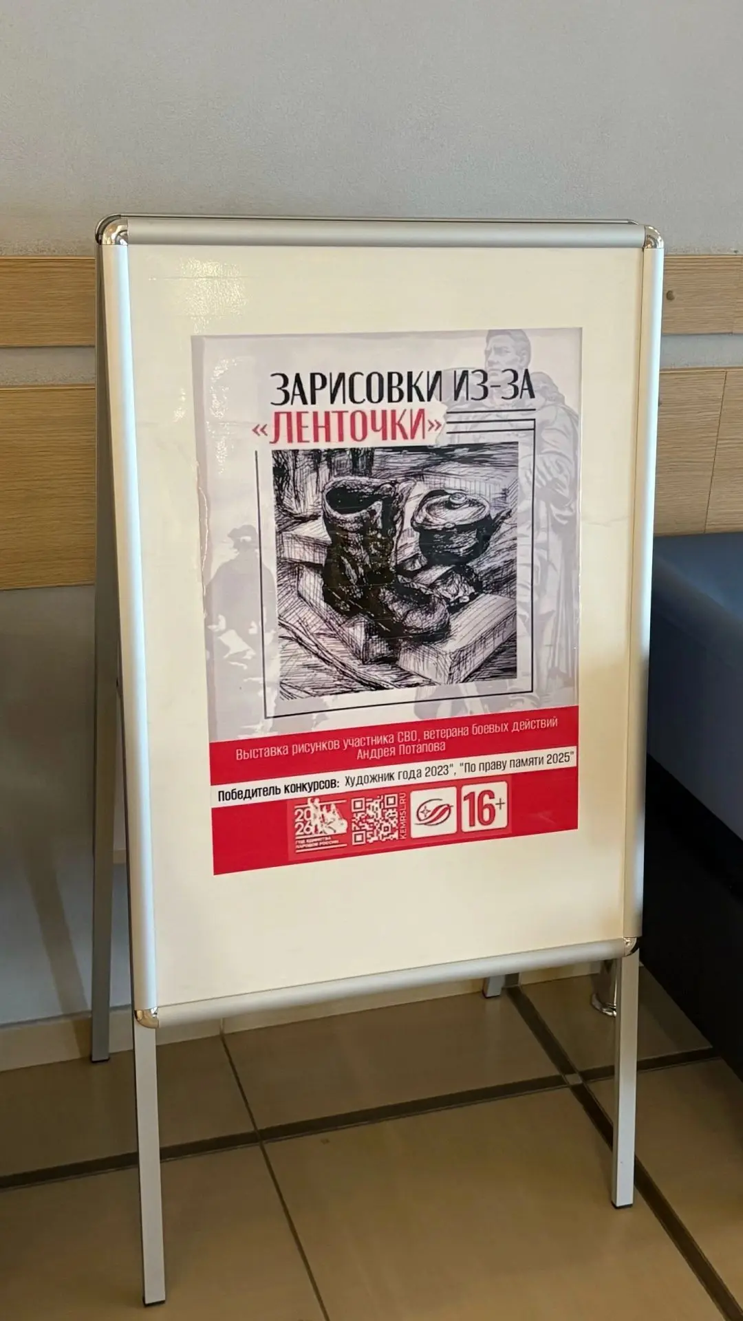 🎨 Вдохновение рождается из силы духа!