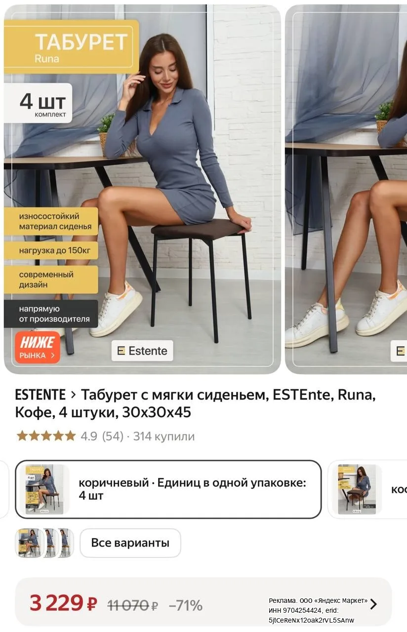 4 шт