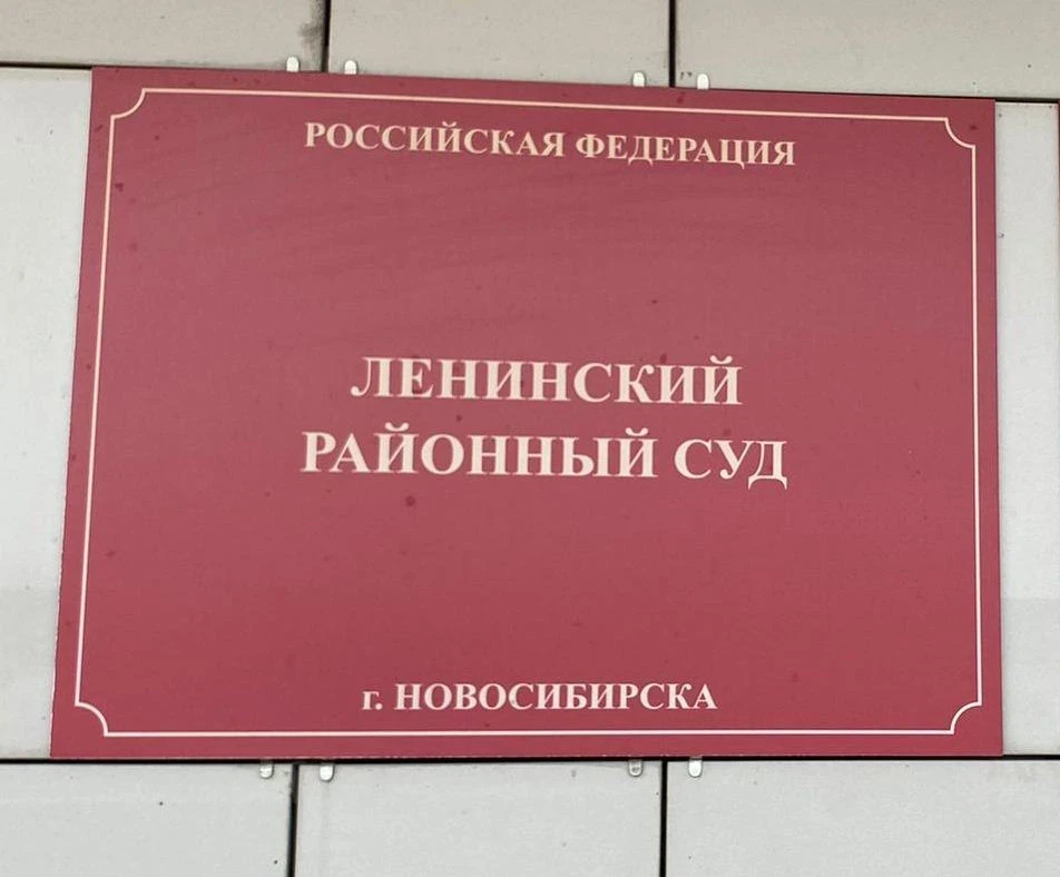 ⚖️ Суд вынес приговор по делу о мошенничестве на 1,6 млн рублей