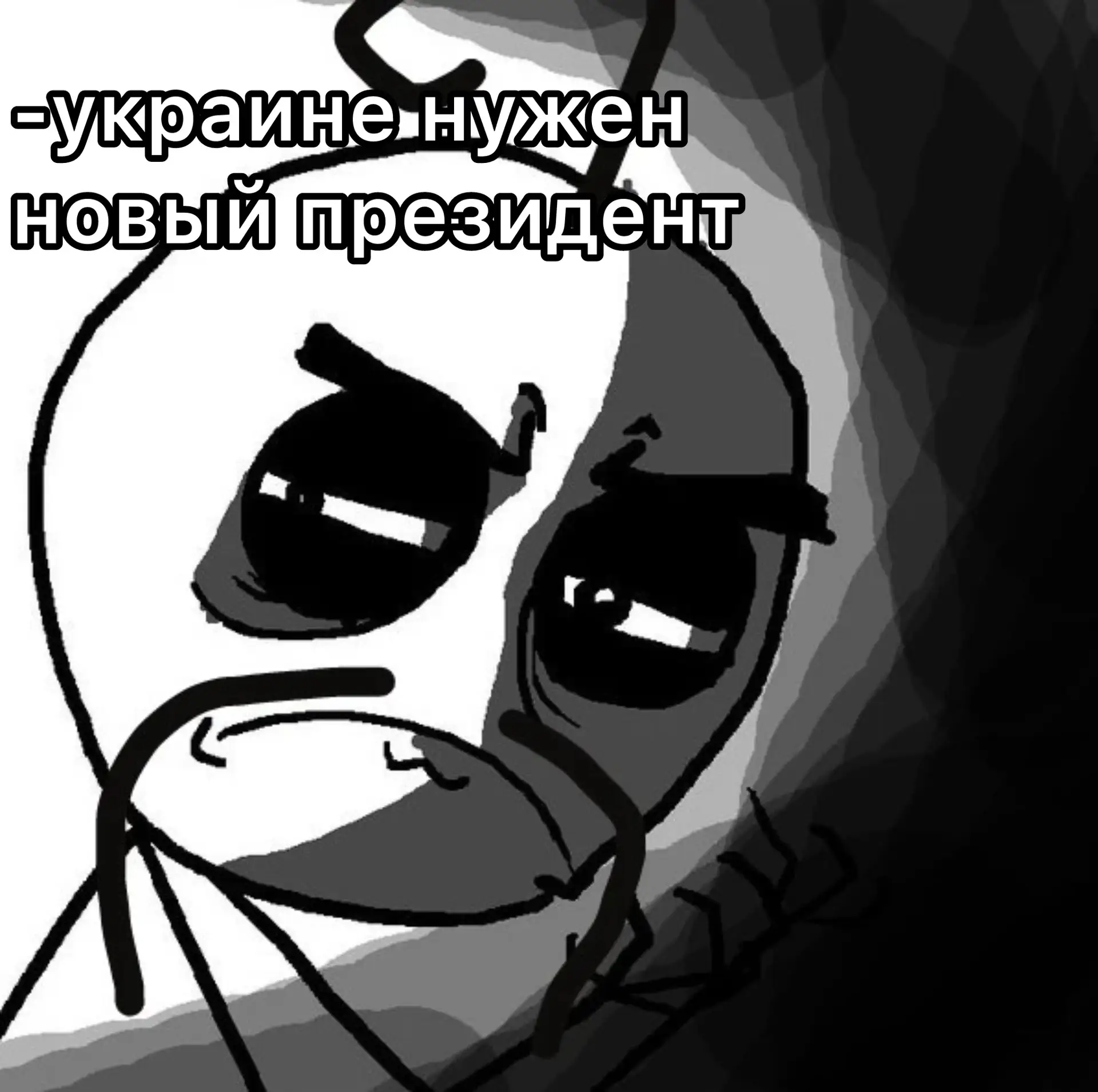 надобранiч