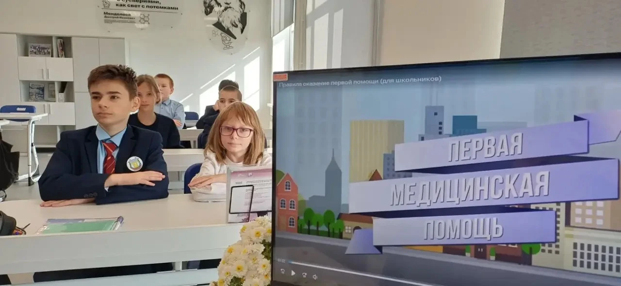 В 5в классе прошла беседа на тему: " Первая медицинская помощь "
