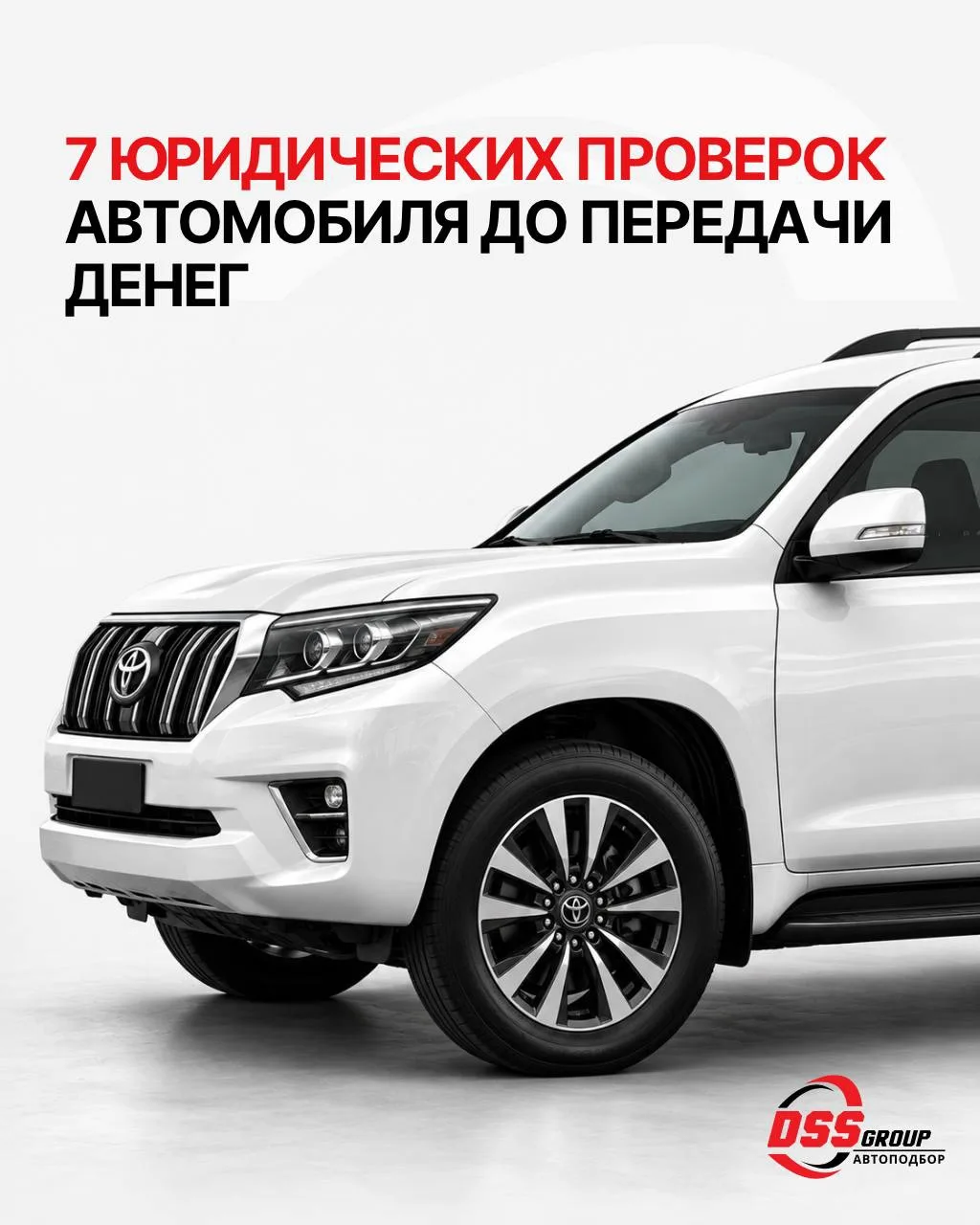 🚘 Что нужно проверить, чтобы не купить автомобиль с ограничениями, залогом или проблем...