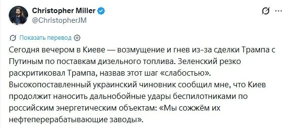 Украина пригрозила новыми ударами по российским НПЗ. Поводом для заявлений, которые при...
