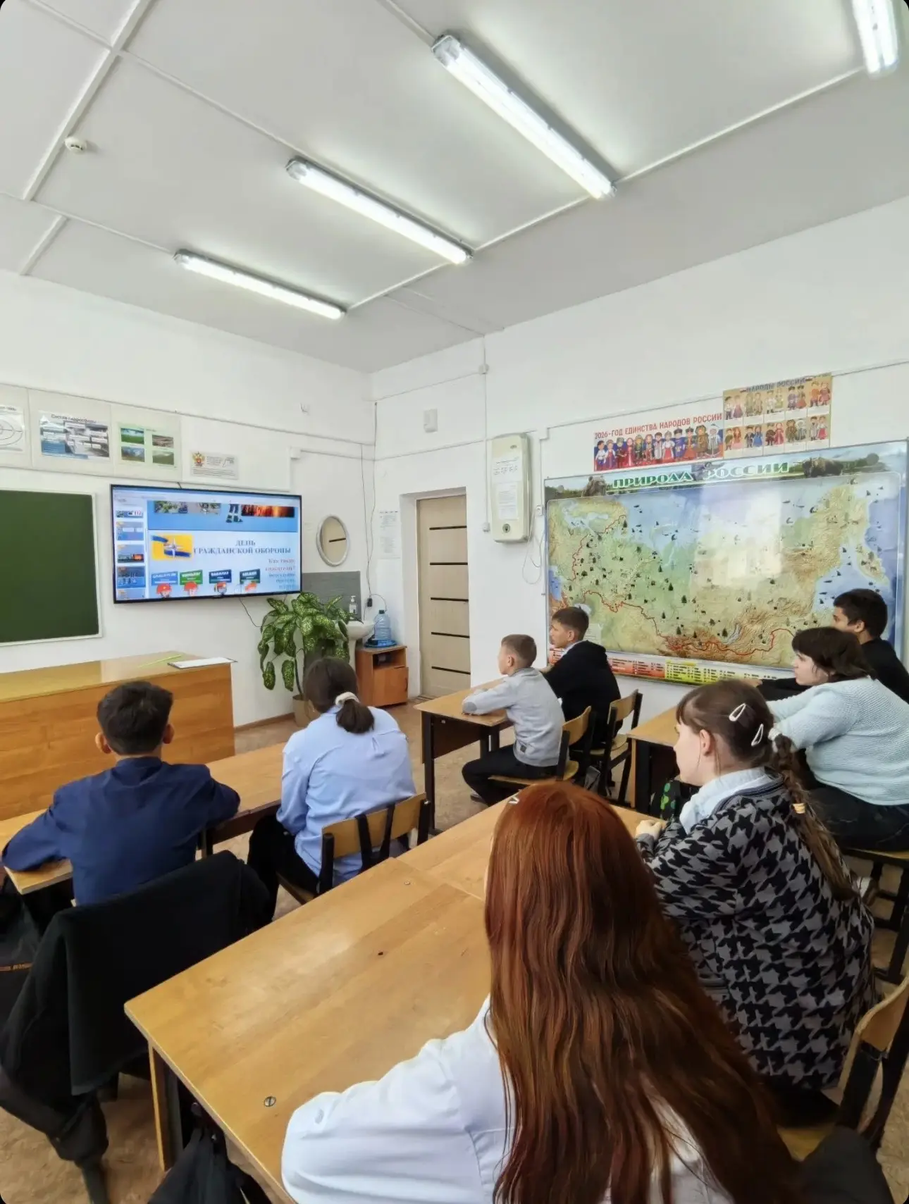 Урок культуры безопасности