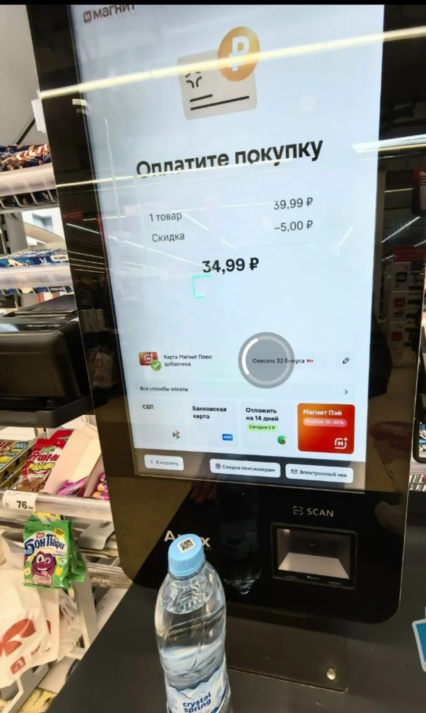 Видели? Продукты в кредит и рассрочку.