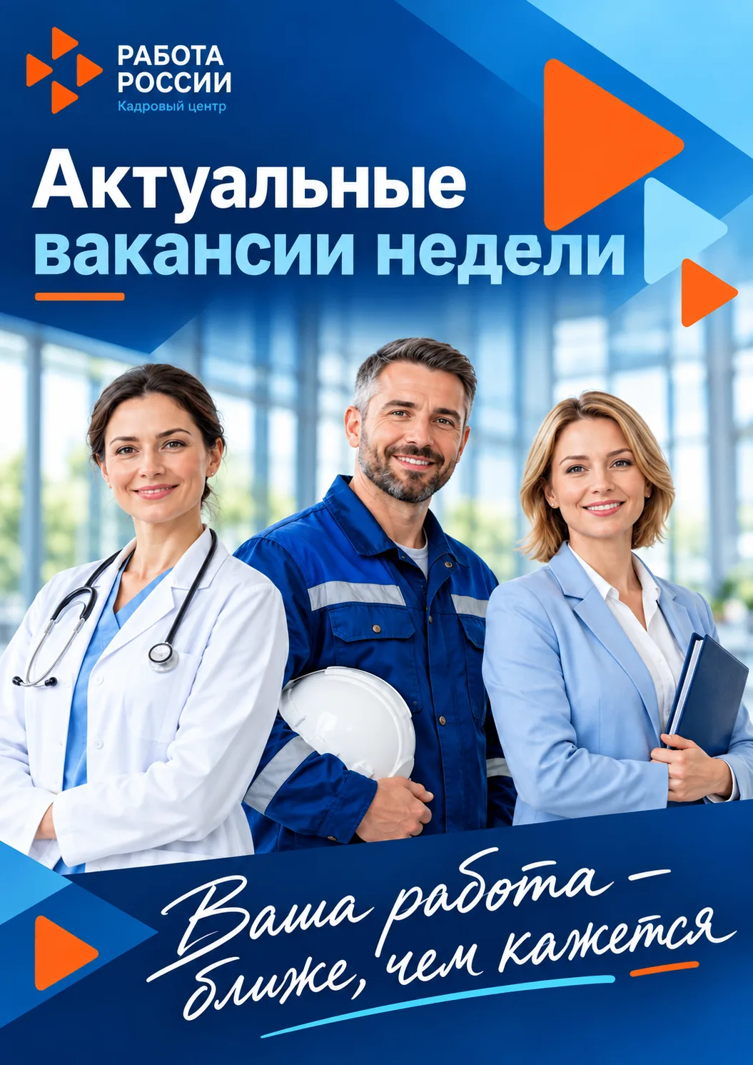 🔹Водитель автомобиля