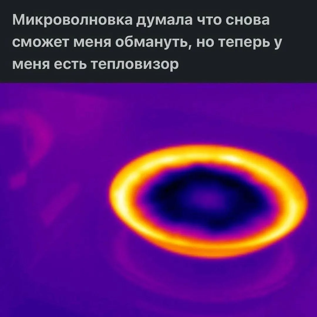 Подпишись на Кринжулю 👉🏻 в TG, в VK и в Макс