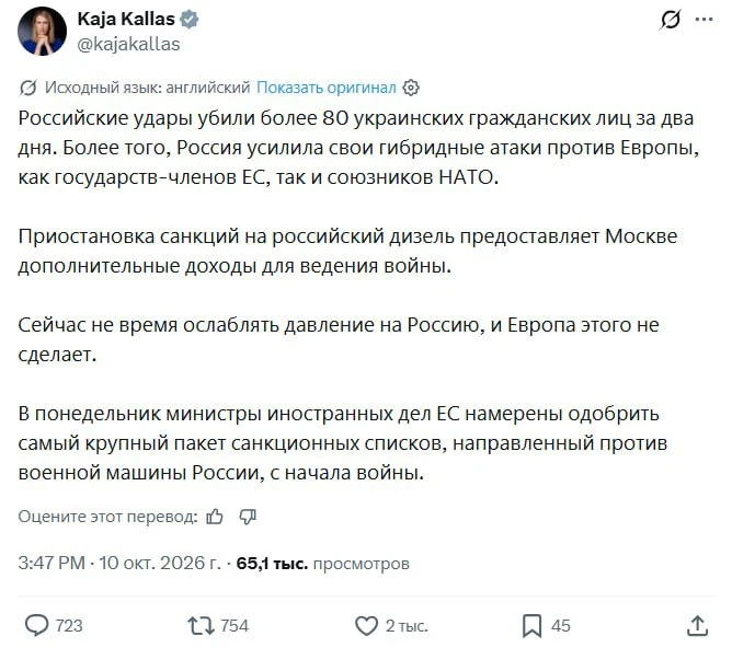 Глава евродипломатии высказала позицию ЕС по российско-американской сделке