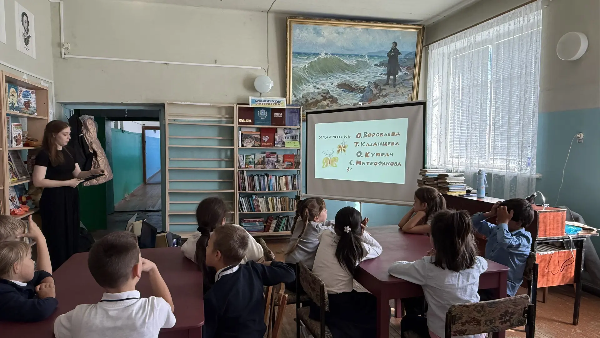 🎉 Ученики 2 и 3 классов ГБОУ ООШ с. Тамбовка побывали в Тамбовской сельской библиотеке...