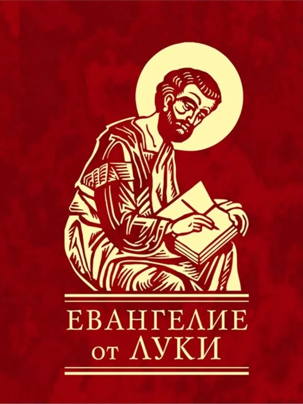 📖 ПРИГЛАШАЕМ НА ВОСКРЕСНЫЕ БИБЛЕЙСКИЕ КУРСЫ