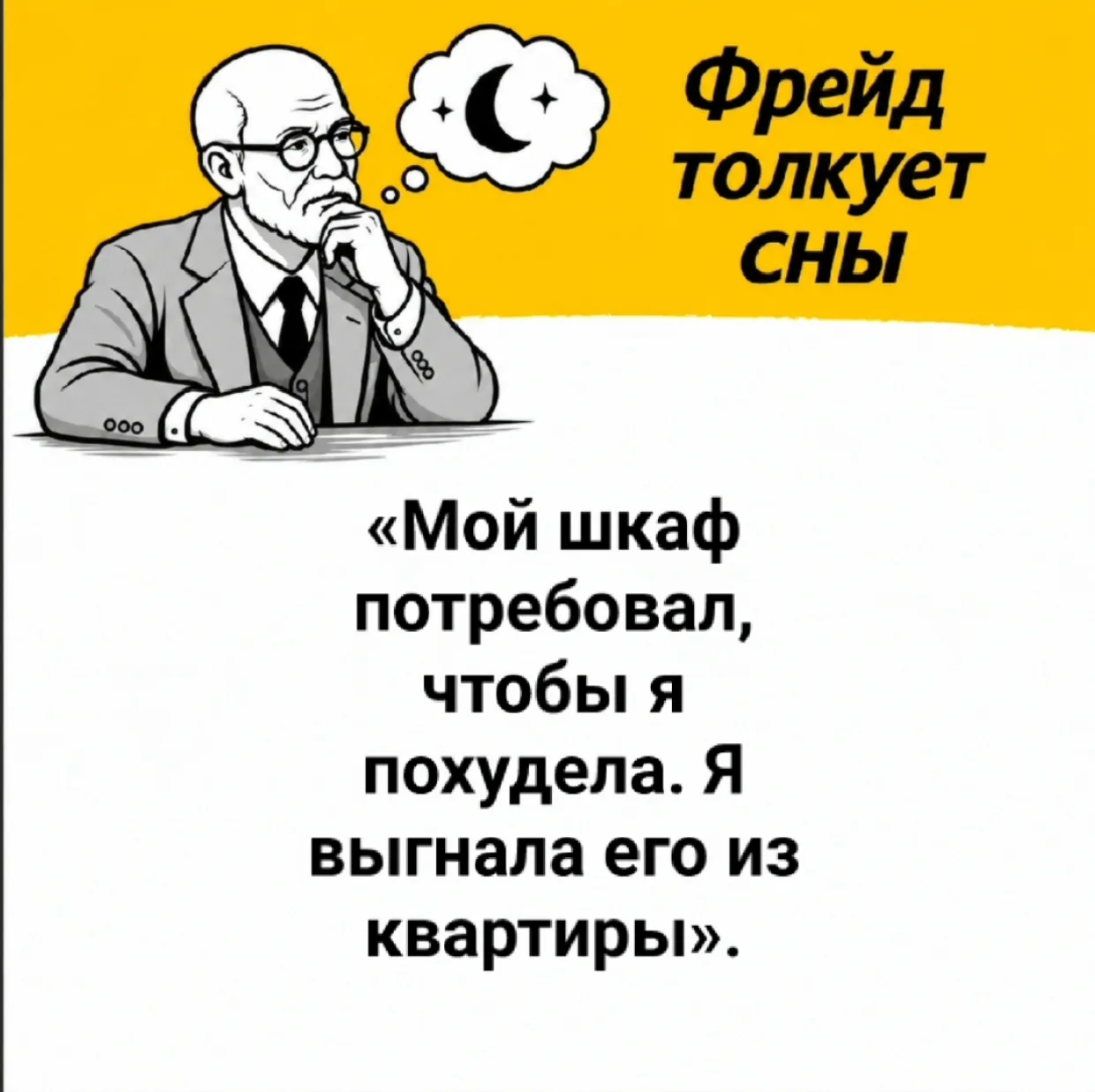 ✉️ Письмо для разбора