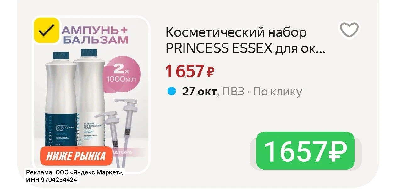 Тут срочно🔥🔥🔥
