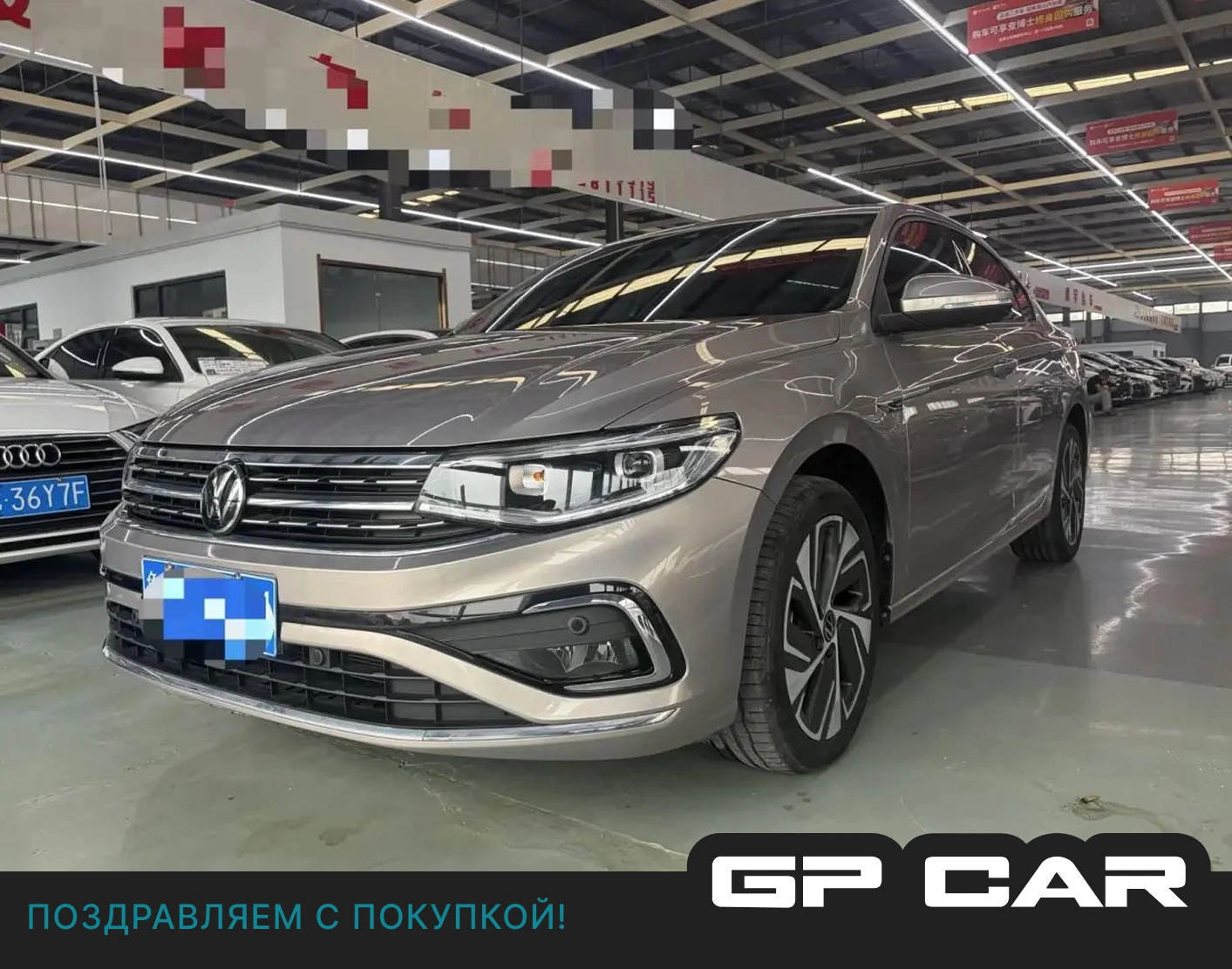 🏎 Volkswagen Bora 2022 из Китая за 1.517 млн ₽