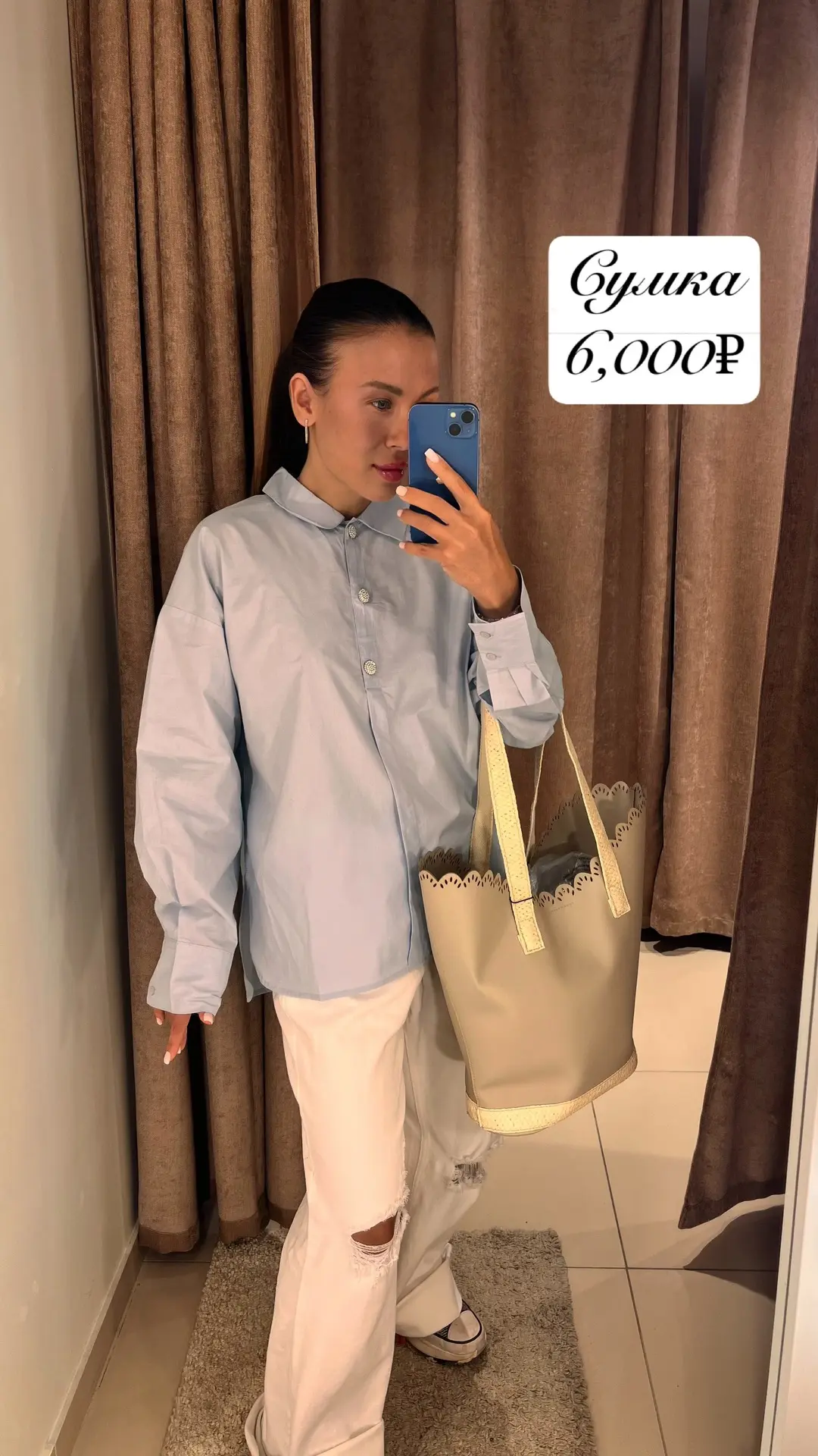 🩵 небесно голубая рубашка 11,000₽