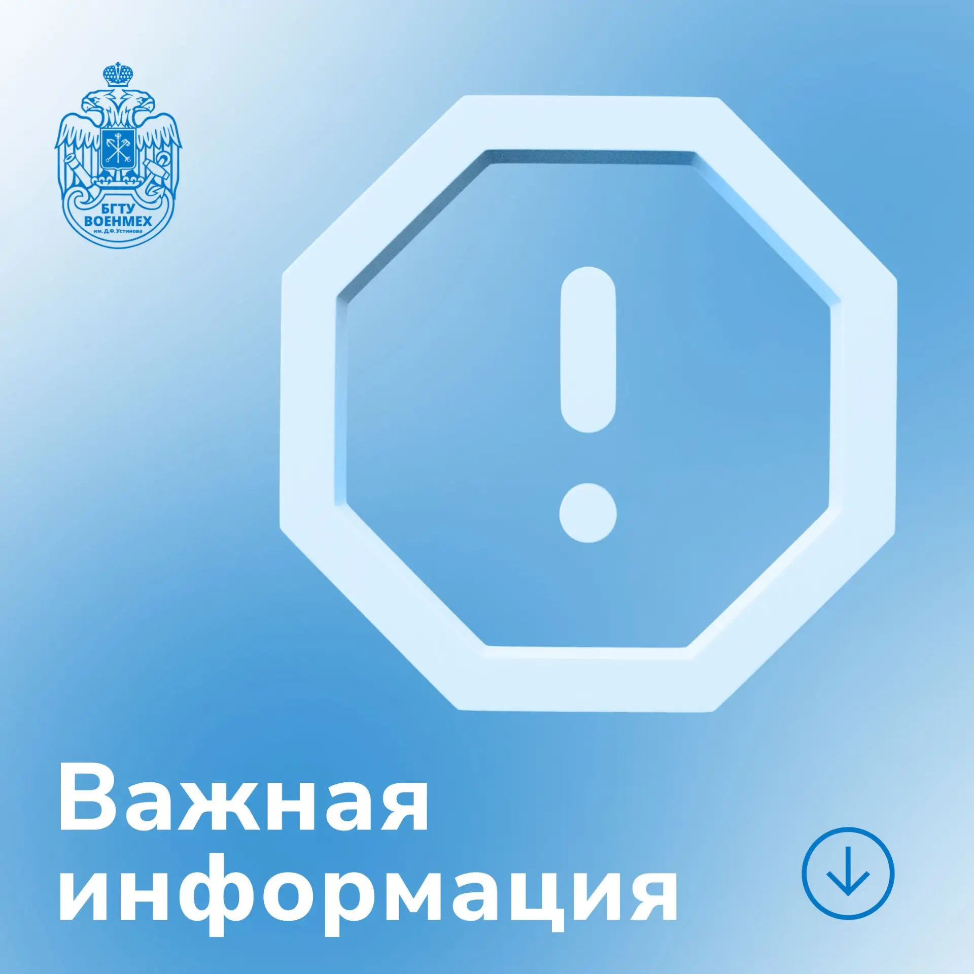 ⚠️ Обновление по регистрации на мероприятия