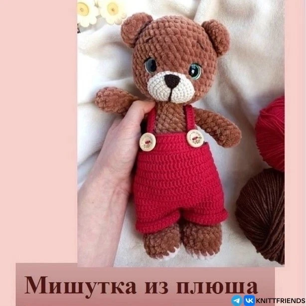 Схема амигуруми «Мишутка»