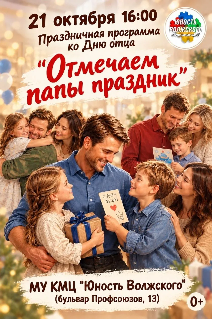🗓️21 октября, 16:00 🕐