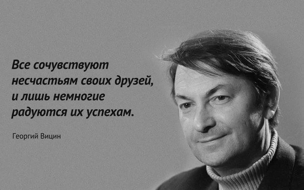 Золотые слова 👏👏👏👏