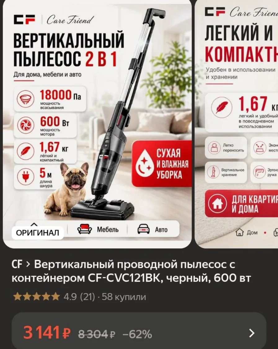 https://market.yandex.ru/cc/BJEDaG 🛒