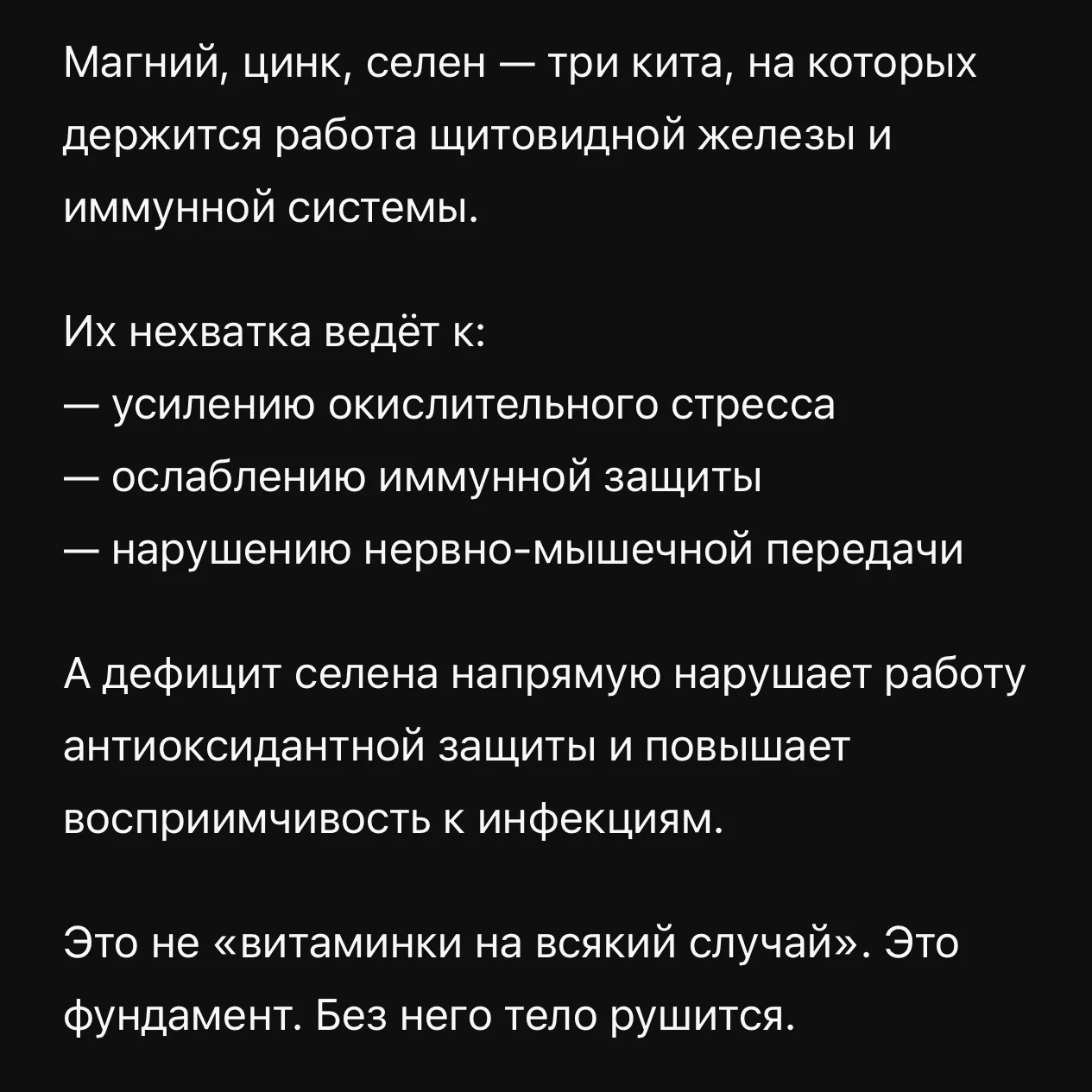 Видео