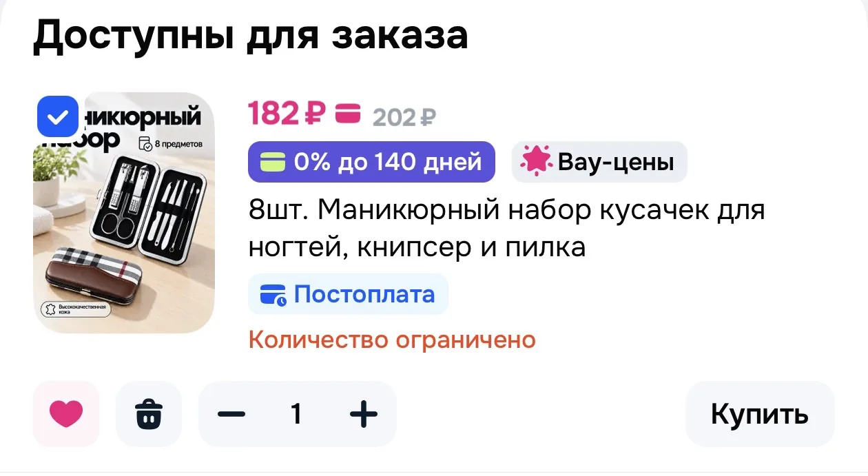 8шт. Маникюрный набор кусачек для ногтей, книпсер и пилка 💅