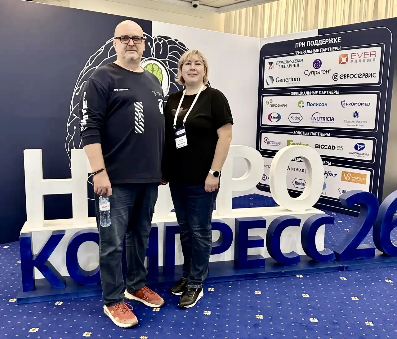 В Москве проходит IV Всероссийский нейроконгресс с международным участием. Это главная ...