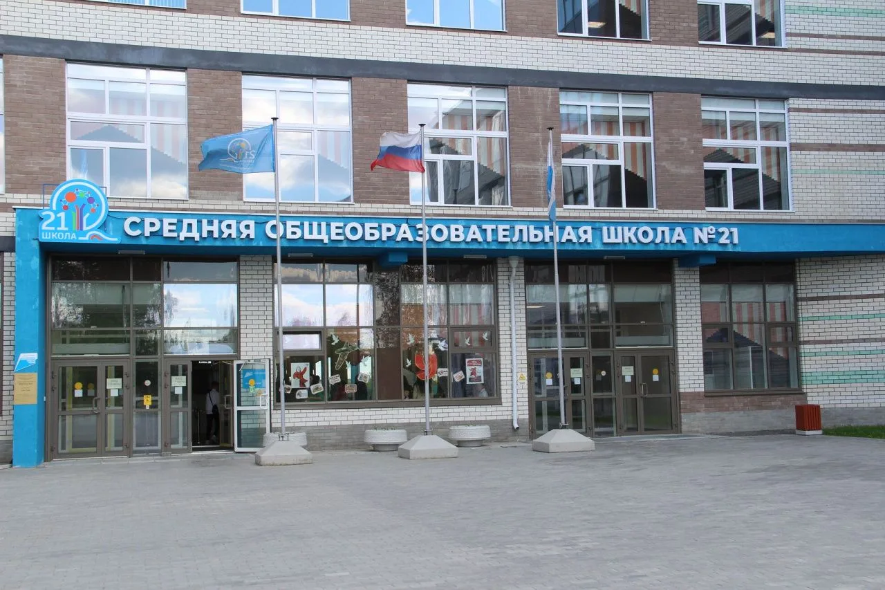 В Серове ищут нового директора для школы №21
