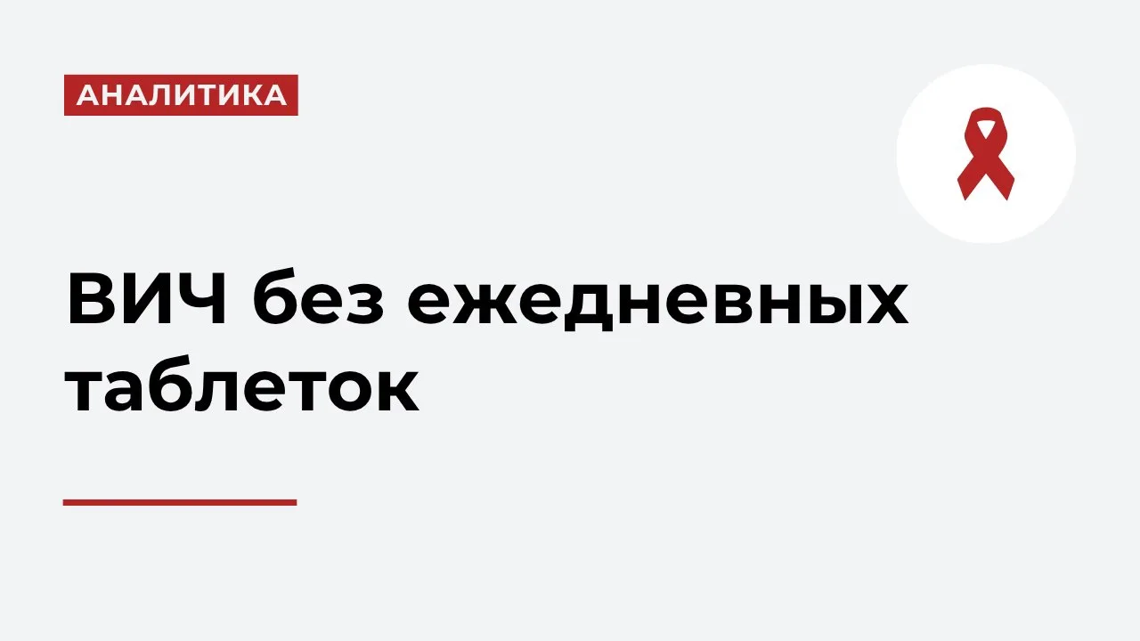 Американские ученые показали, что иммунную систему человека можно «перенастроить» для с...