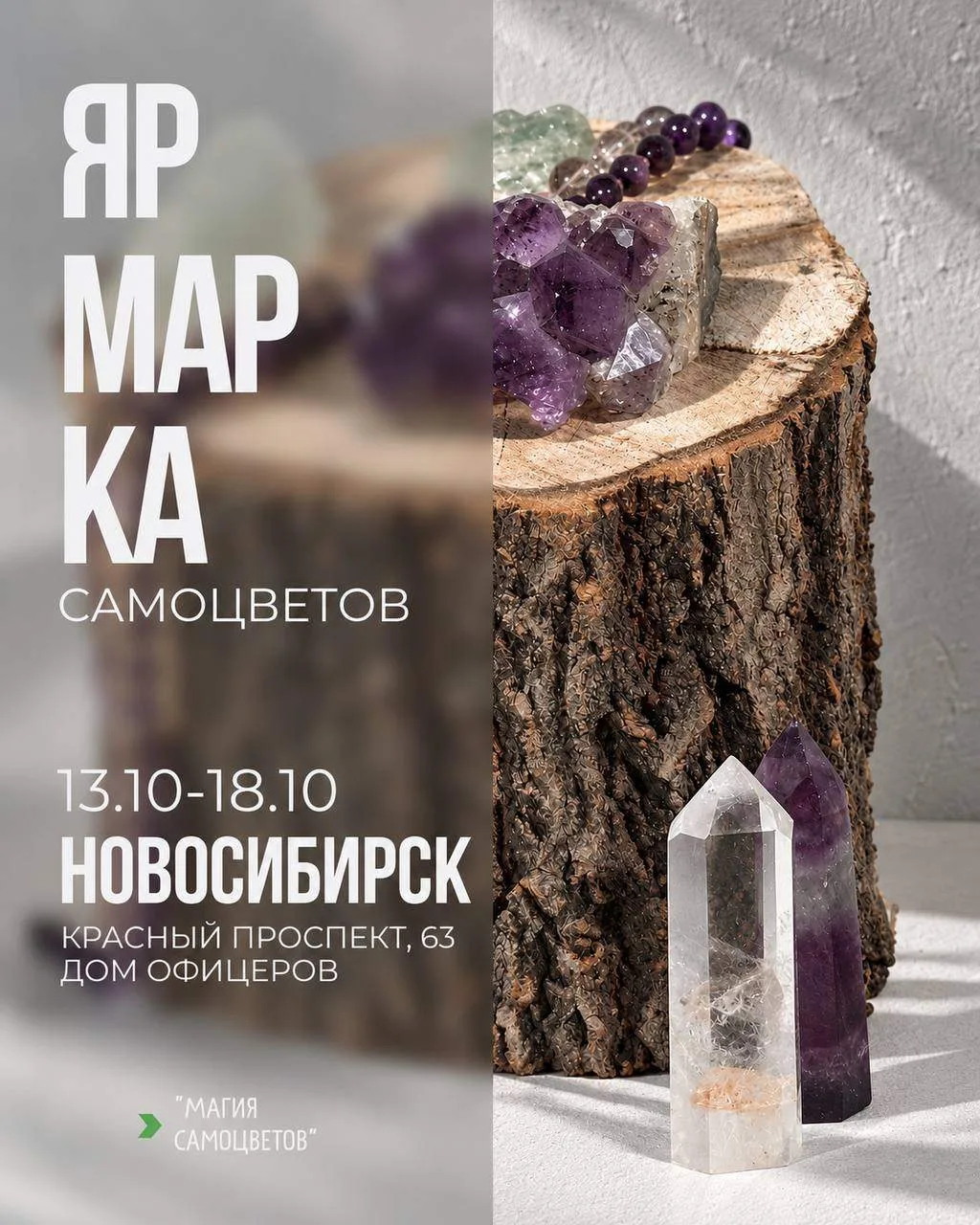 Время, когда природа надевает свои самые драгоценные оттенки.