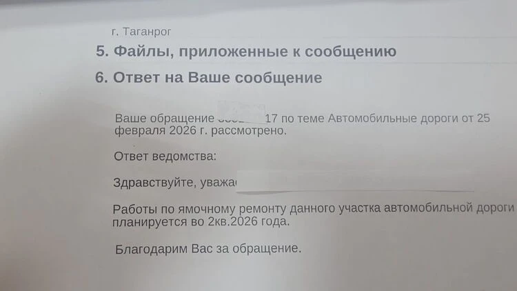 "Обещать - не значит жениться отремонтировать"