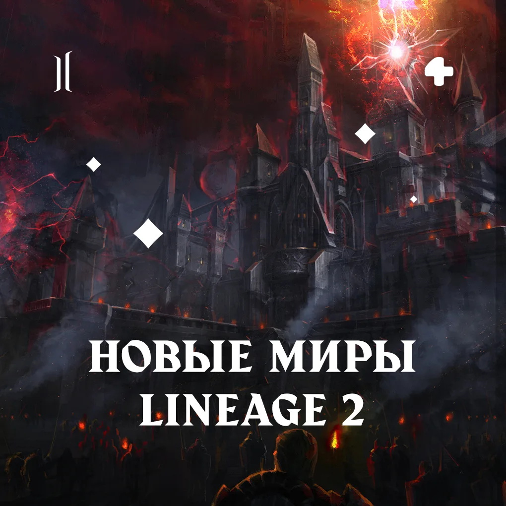 👀 Aden и Rune уже за поворотом, а ты не готов к старту?