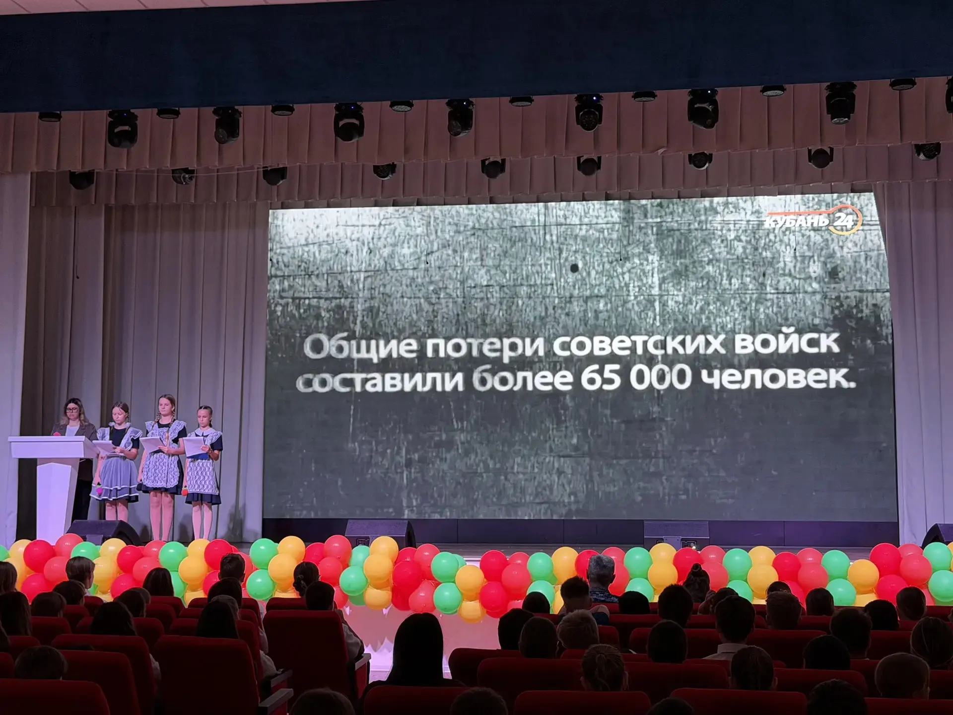 УРОК МУЖЕСТВА: ПОМНИМ И ГОРДИМСЯ! 🙏🇷🇺