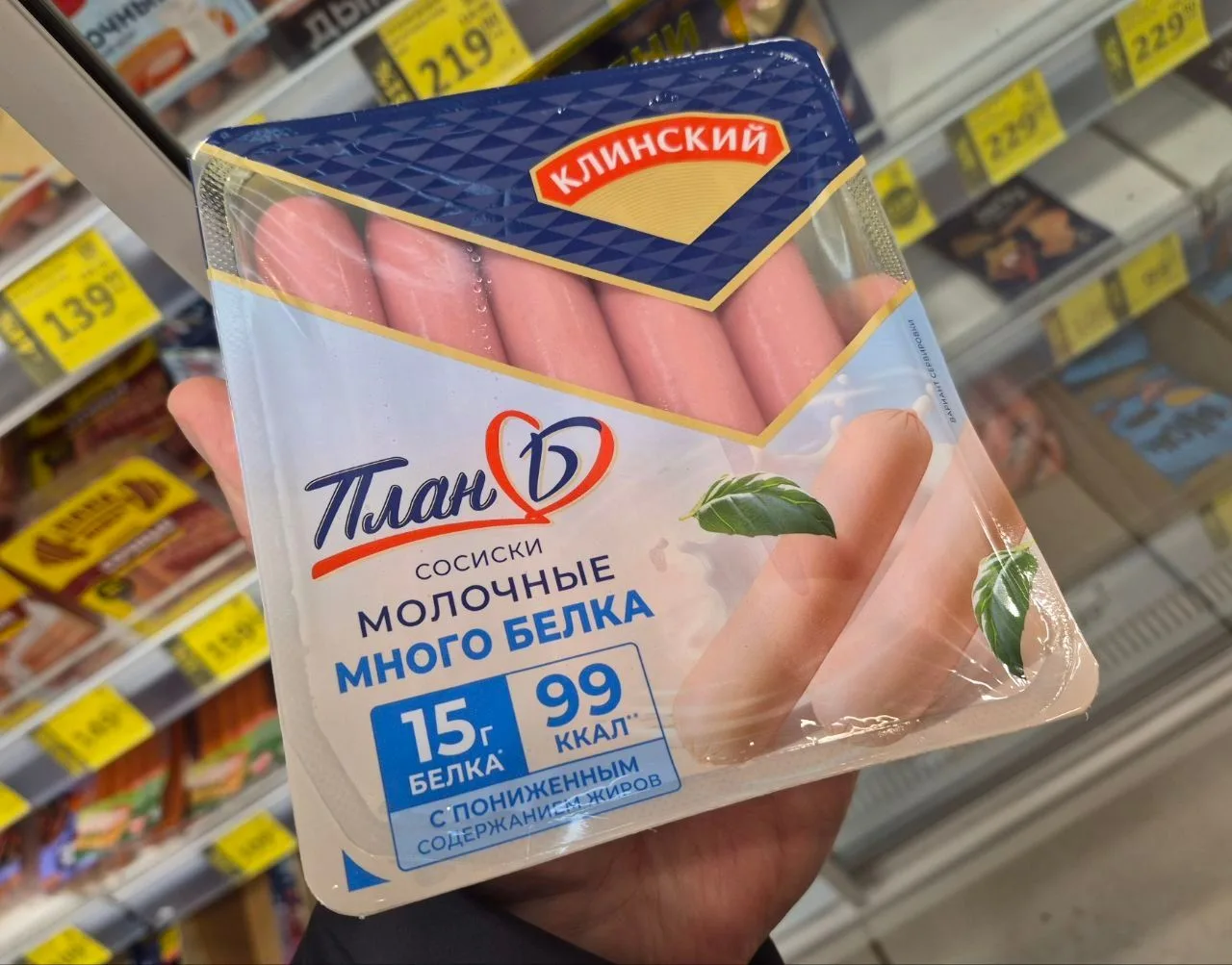 Ещё один производитель явил миру свои «высокобелковые» сосиски. Причём здесь хитрость е...