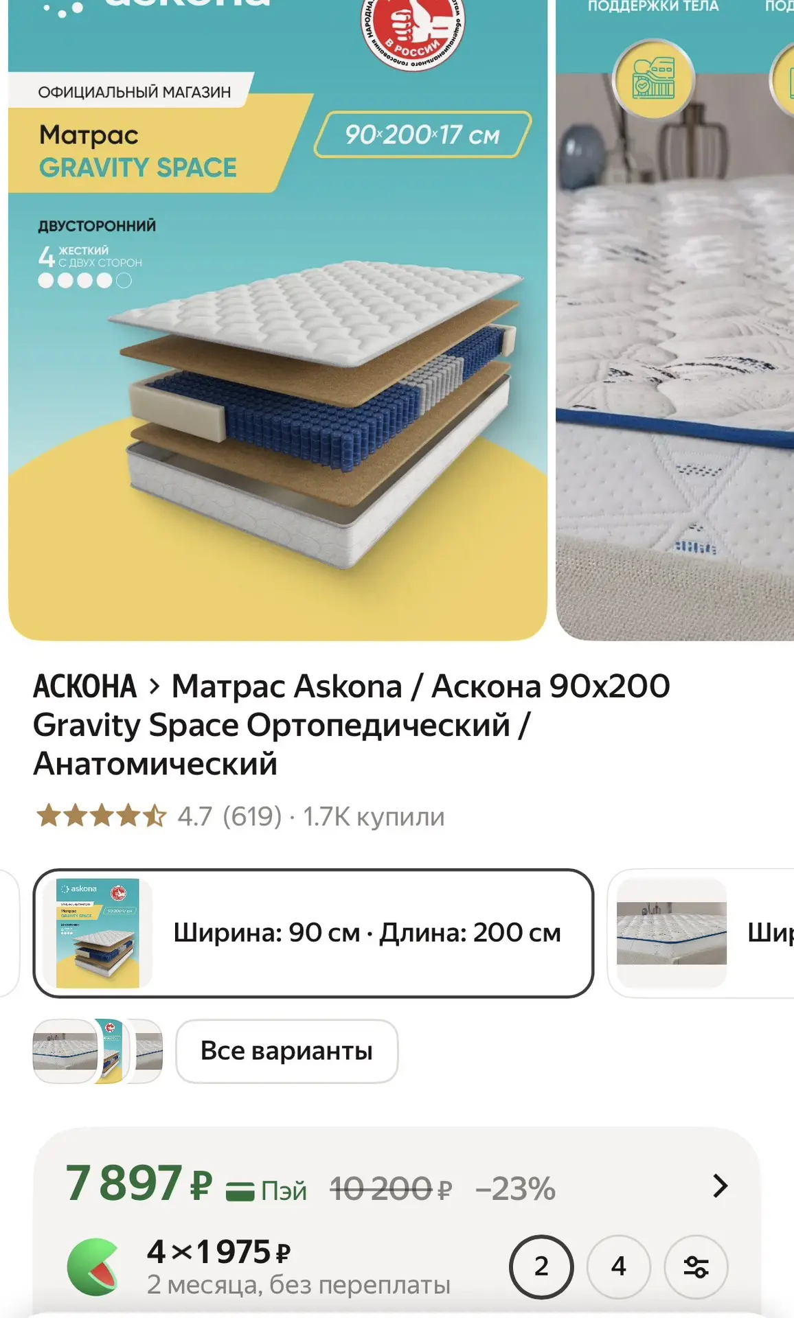+250 баллов за отзыв ‼️
