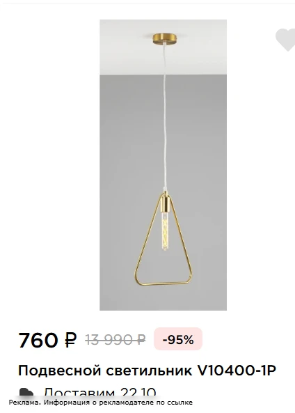 Мебель со скидками до 80%🔥